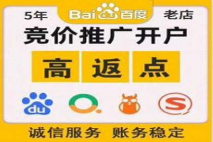 案例分享：SEM托管助力企业线上线下融合